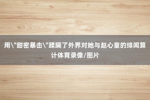 用